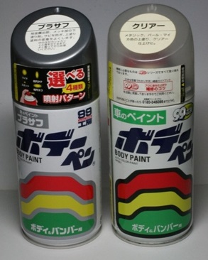 組立05